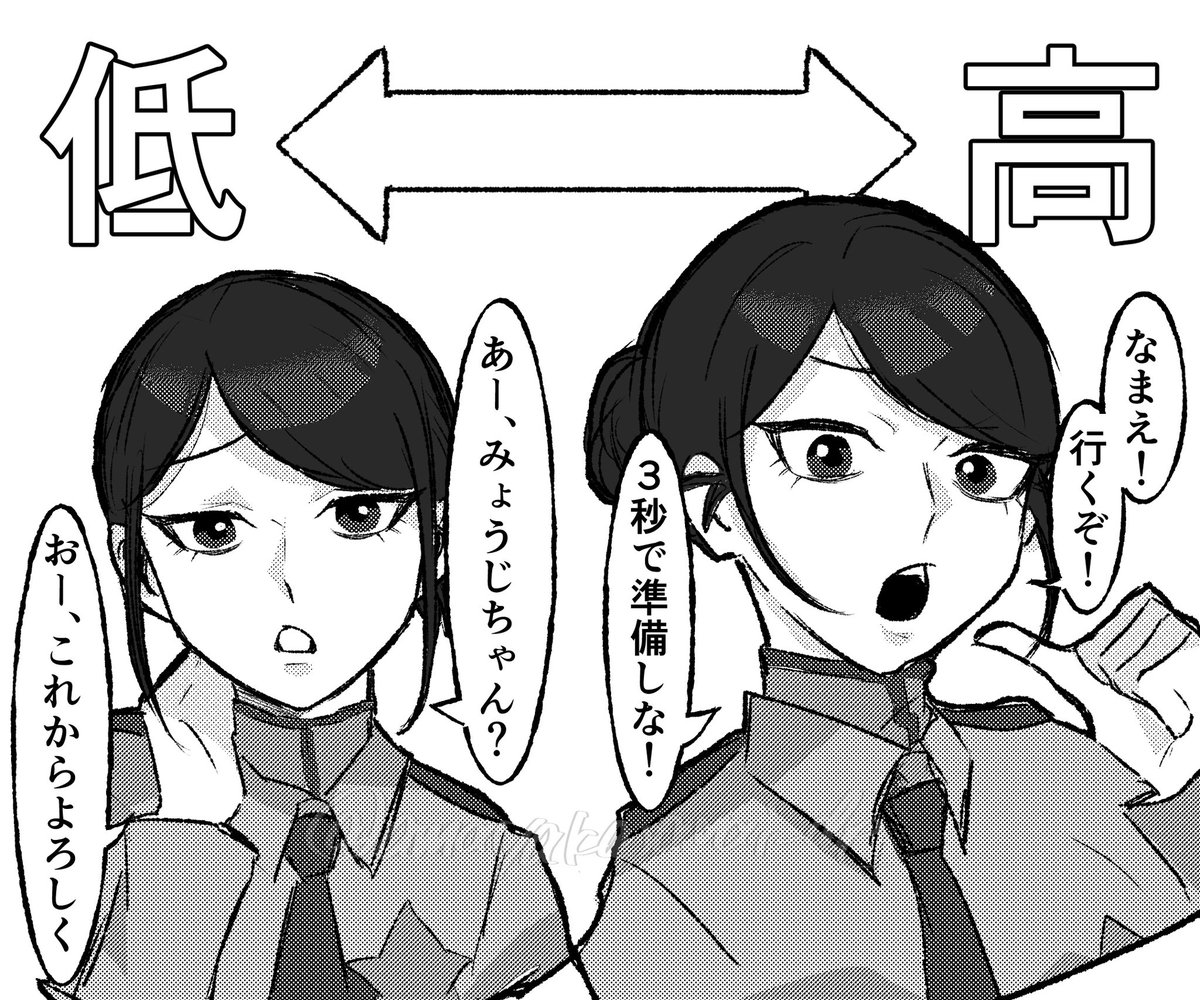#mlsb夢  #mlsbプラス 
好感度の話
🌅/🚓