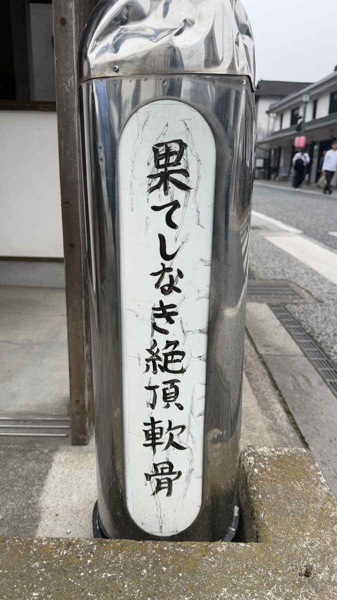 ここあちゃん@日本一周完（折り返し中） tweet media