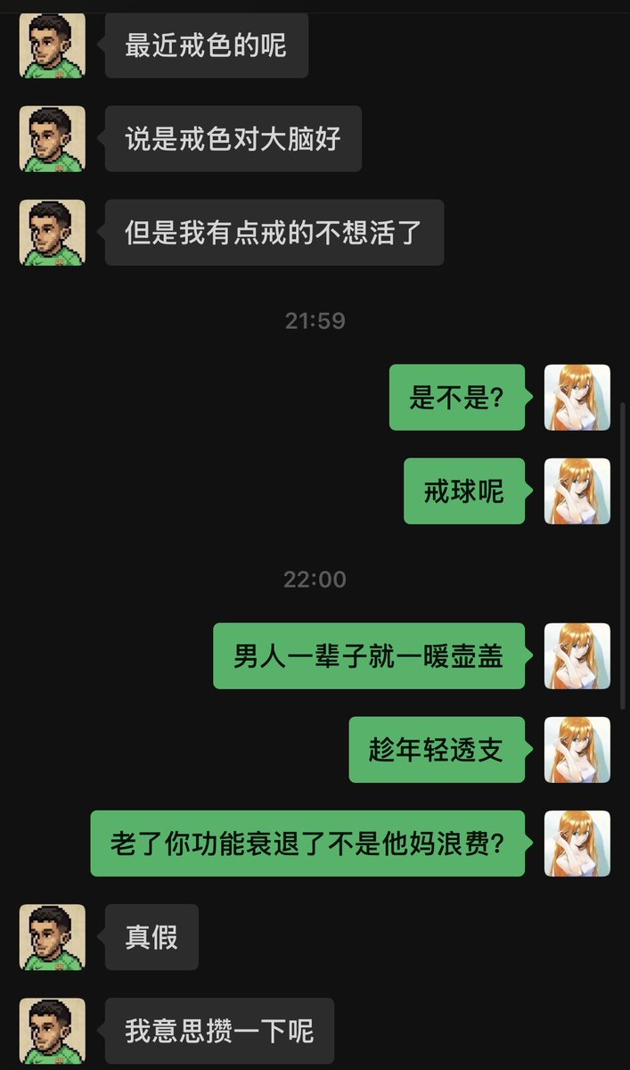 ttstar5177's tweet photo. 我很欣慰 https://t.co/Ab95CaF1f6