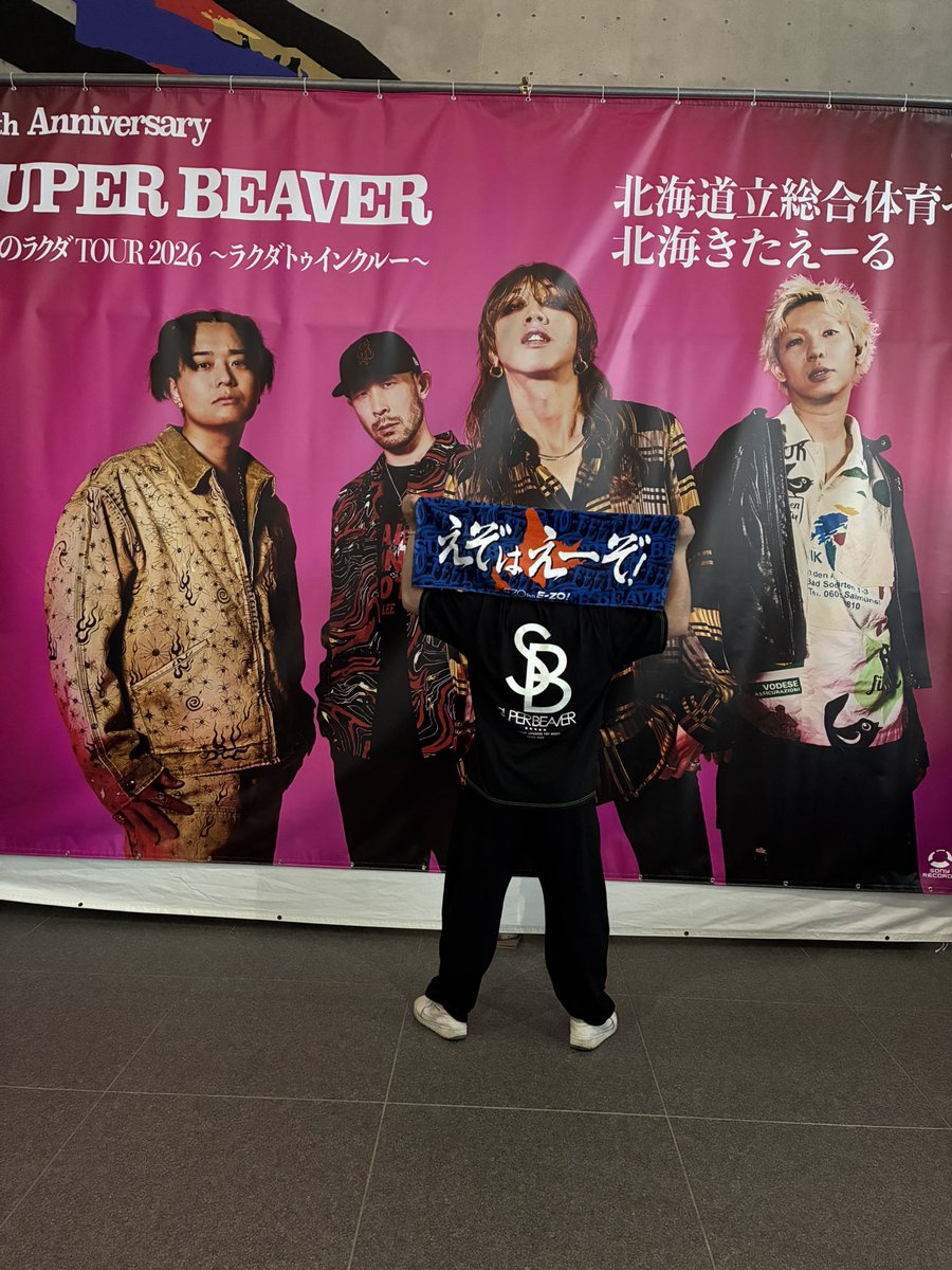 ちょふ🦫 tweet media