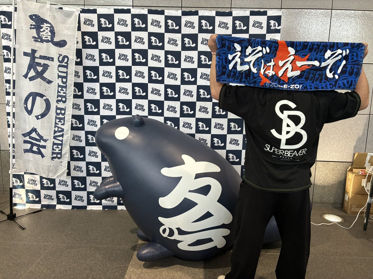 ちょふ🦫 tweet media