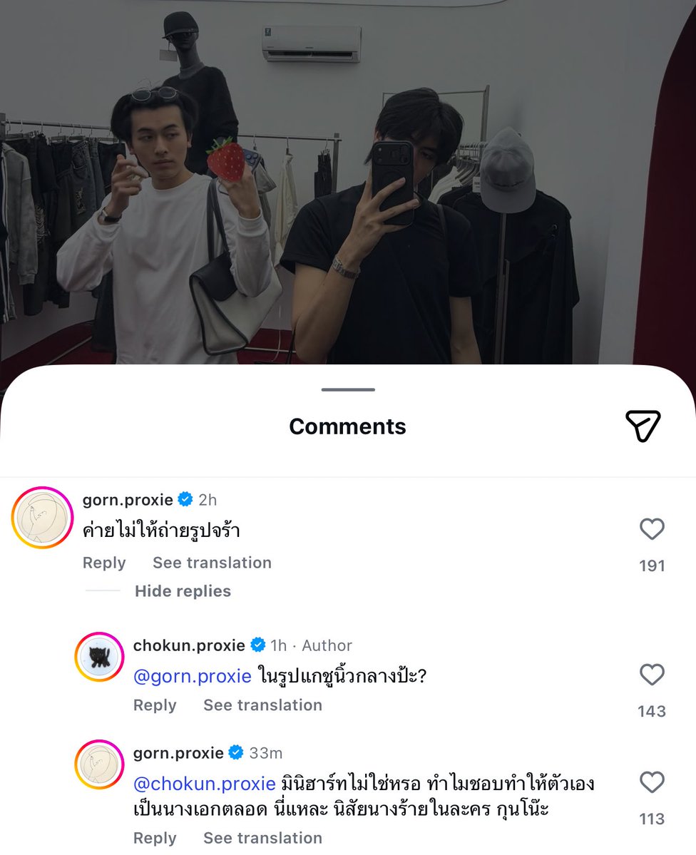 หมดยุคที่เมะจะยอมเคะอีกต่อไป