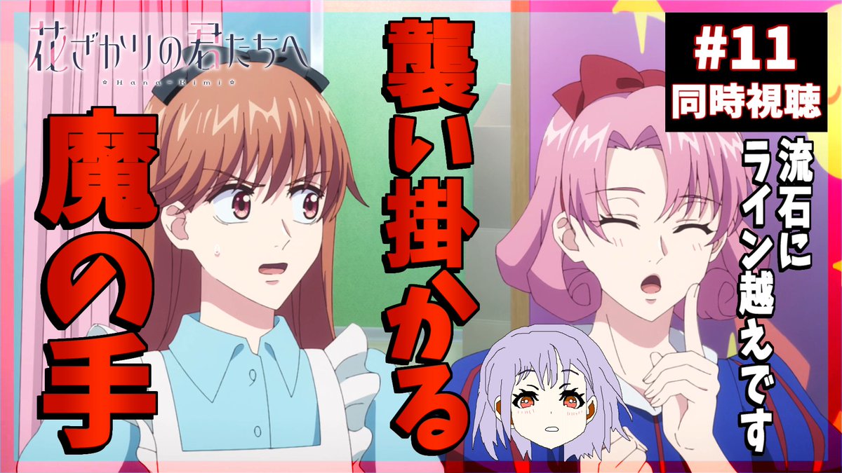 ネットの反応画像