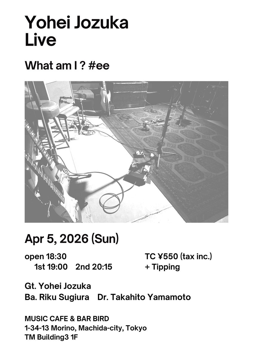 Yohei Jozuka tweet media