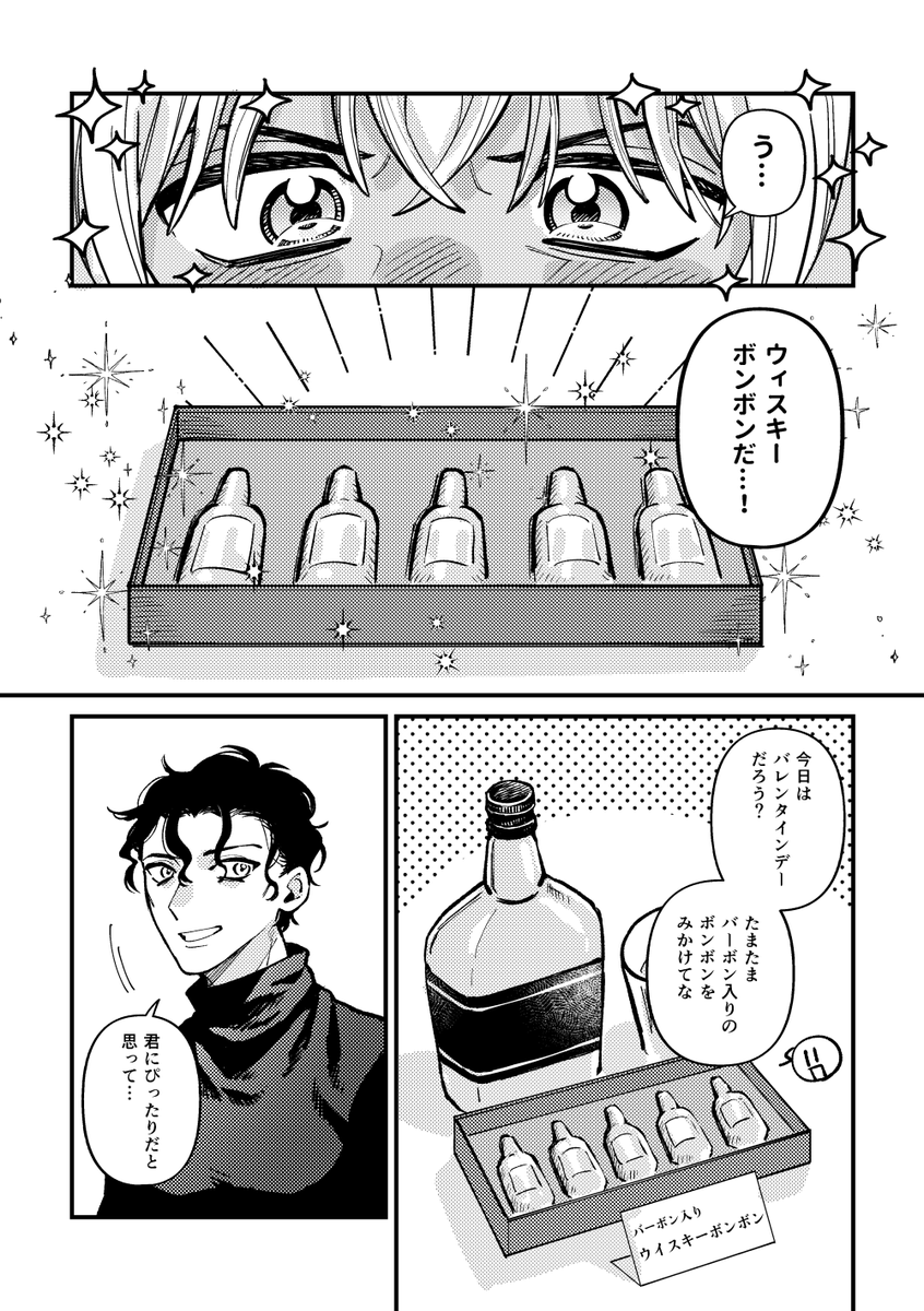 朝コンビニで刷りました(ギリギリ)
#関西安赤オフ会0308 