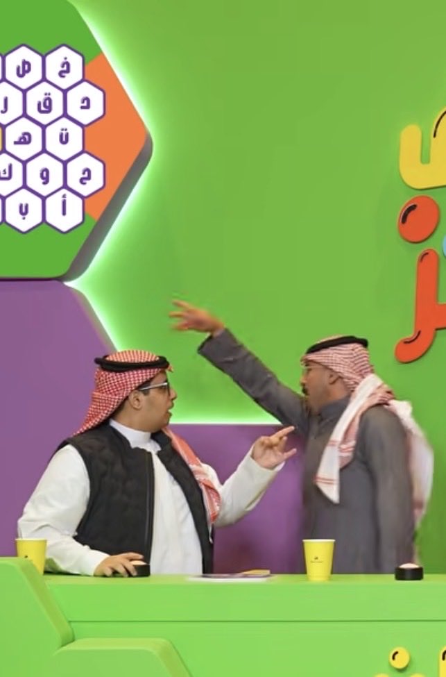 لالا ما خسروا بس ابو جا اختار حرف العين