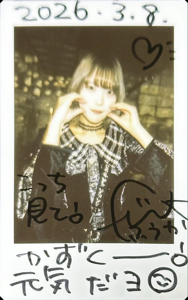 kazukuuu66's tweet photo. ð仿¥ã®æšãäºplusð
æŒ : æ°äžçŽããŒã«
ããplusã¯åã£æã£ãŠããã®ã§ã¯ïŒïŒãšèšãããã倧奜ã㪠#ãšããããµããã ã® #ãµãã¡ãð€âš
ããã¡ãã®ã«ã«ãã±ãŒã¢ã€ãã«ã¡ããã¯ãããŸãå±
ãªããããã©ãããã®æšãã¡ãããã³ãããâ£ïžâ£ïž
ãã人éåœå®ãããªã®ã ãðâš
#Tri_Sphere
#玫æé¢šè±ð€âš https://t.co/Es93Iac64q