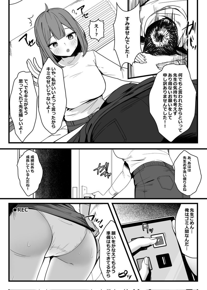 盛田ぶりゅ tweet media