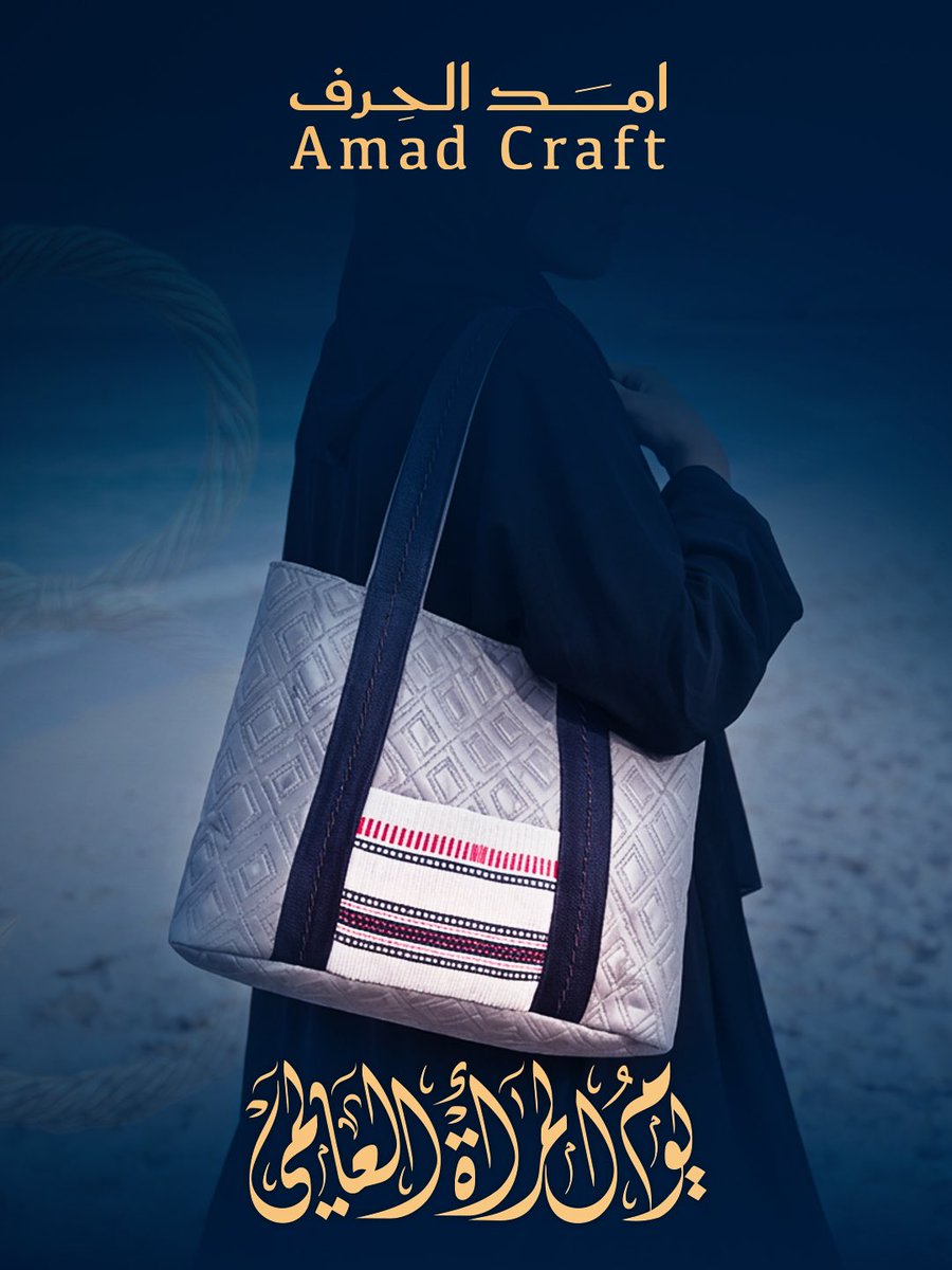 امد الحرف tweet media