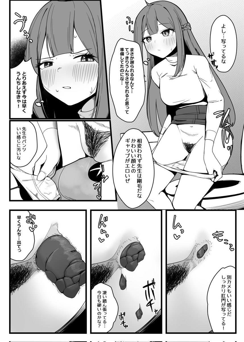 盛田ぶりゅ tweet media