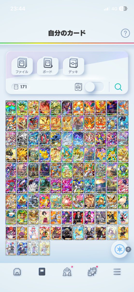 誰かポケポケしてる人いないかね？
携帯古すぎてアプリ消すので欲しい人いたらあげますよ！
基本2枚ある
オーキドとかもう需要なくなったかな？

#ポケポケ