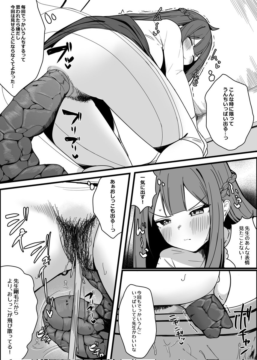 盛田ぶりゅ tweet media