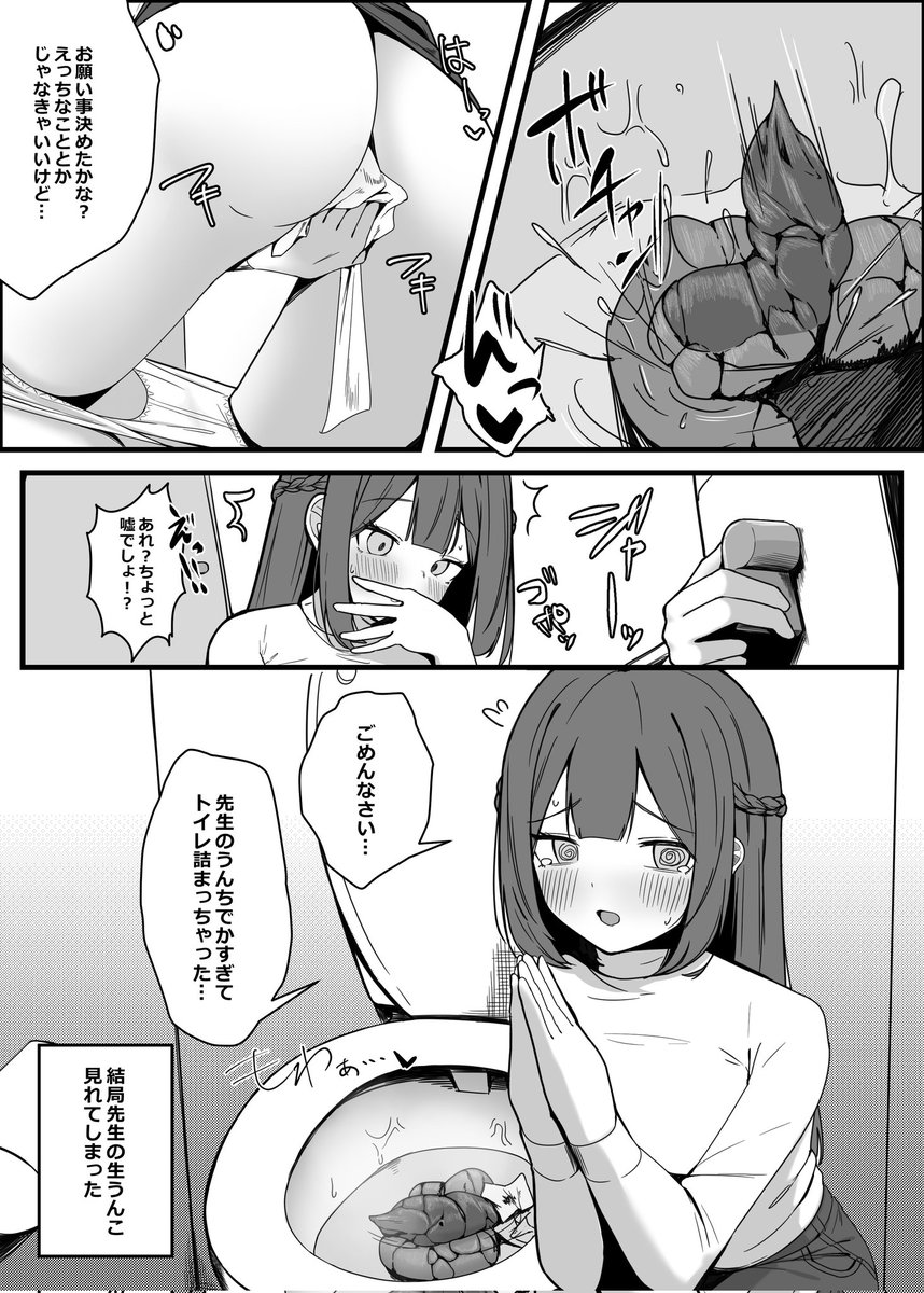 盛田ぶりゅ tweet media