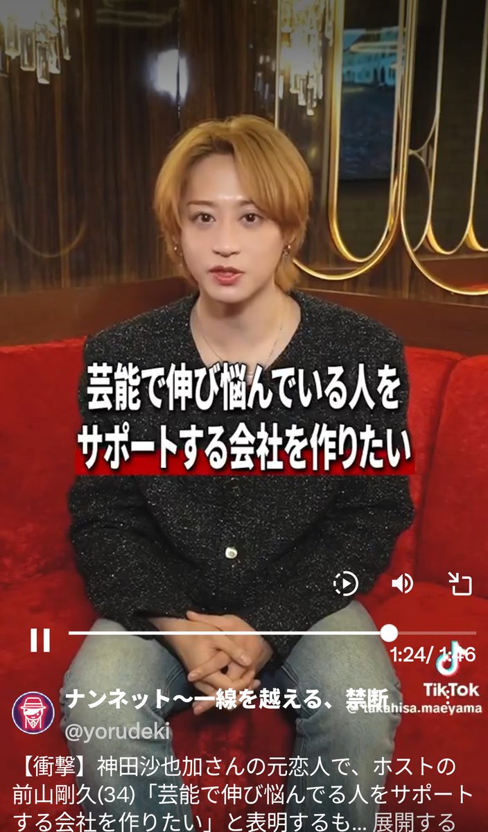 mipopo0403's tweet photo. はい？
一流になってから
言ってくれます？
#前山剛久 不愉快
#胸糞悪い！ https://t.co/mNYW9NsMPT
