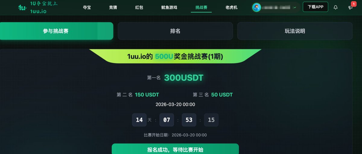 （PVP预测哈希平台1uu.io)-Tim tweet media