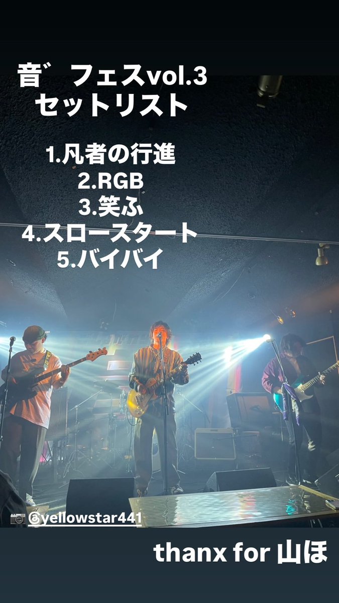 ユーステア tweet media