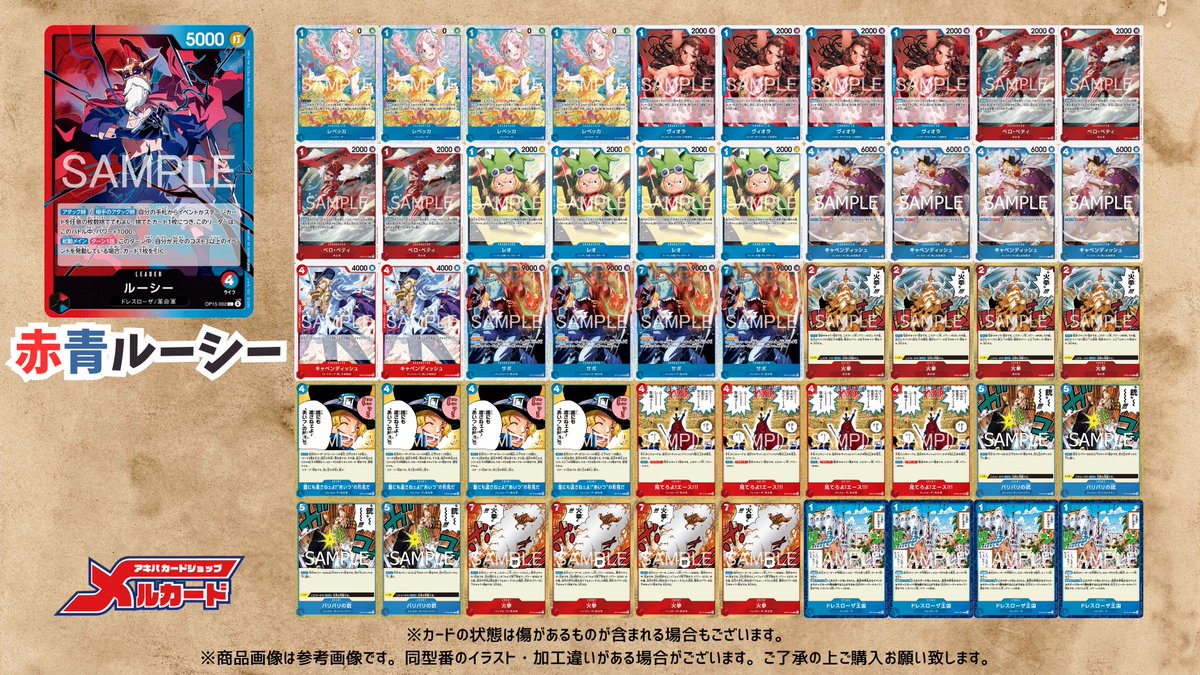 ワンピースカード #デッキ販売 ＃メルカード ＃紫エネル ＃神の島の