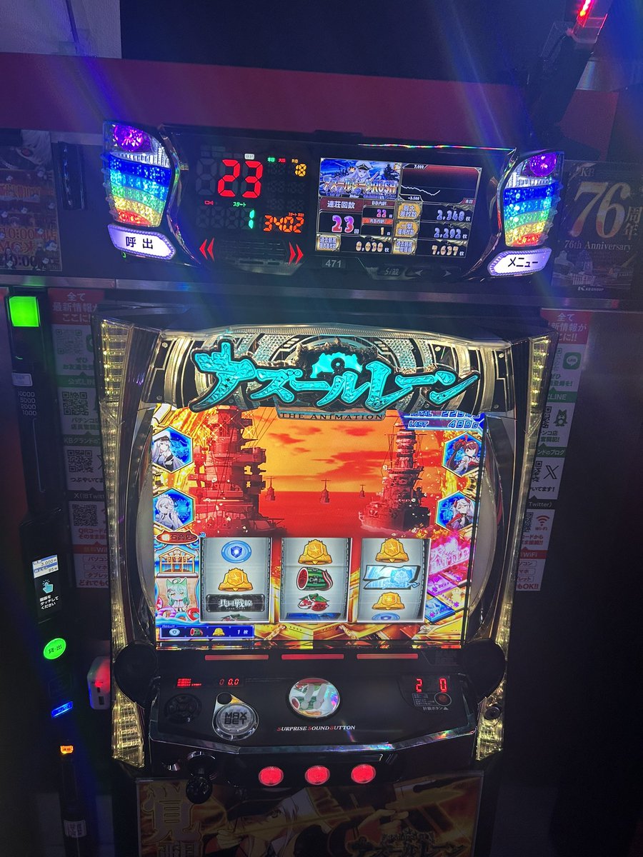 nakko39778's tweet photo. 久しぶりの勝ち投資7千円
閉店で取りきれず終了マジで勿体なすぎました…🥺 https://t.co/NOBHRjWmeN