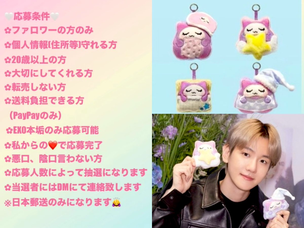 いちごミルク🍓 tweet media