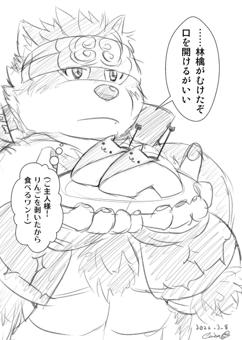 ('-`).。oO(千紗みかん、割とこういう絵もイケるというか、放サモの洗礼を受けてるので、ガチムチオスケモ系とかも大歓迎ですよ。とりあえず落書きのホロケウカムイさん貼っておきますね) 
