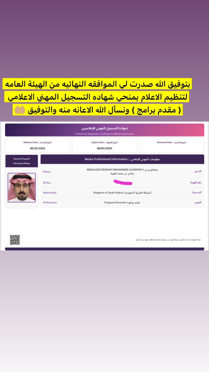 عبدالعزيزالفويه tweet media