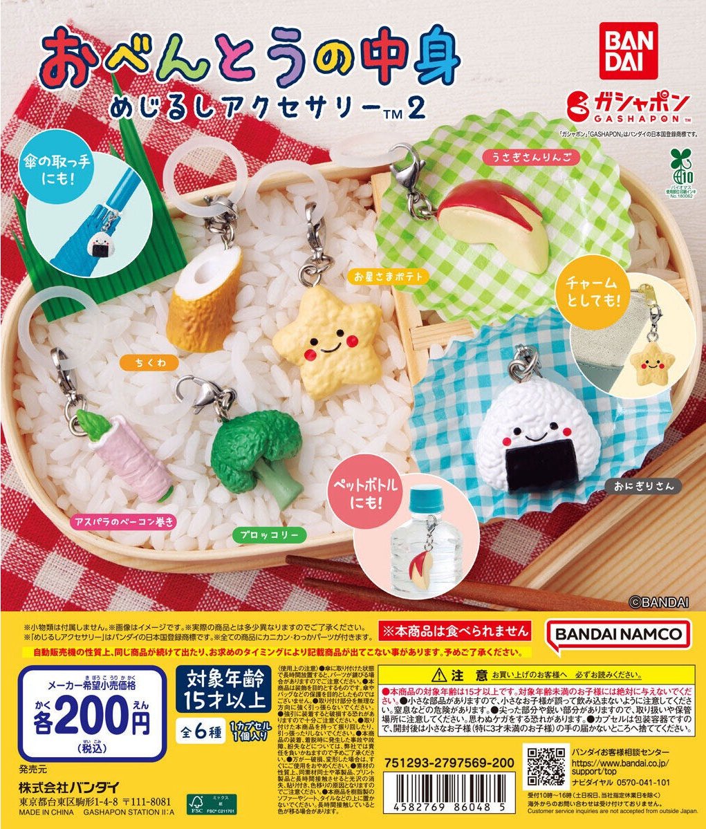 ちぴ♡ tweet media