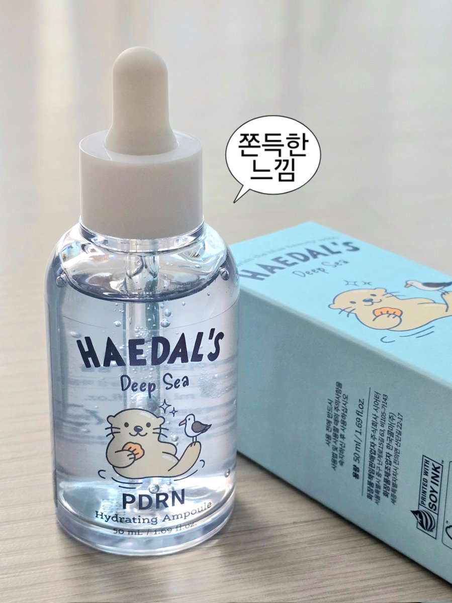 deeplovehalf's tweet photo. #광고 #RT이벤트

RT 10명에게 해달씨 PDRN 앰플 드림

로로 트친넴이 강추하신 PDRN 앰플 저도 써봤어욤 이걸로 로로정식 하면 쩐다던데 자세한 내용은 여기에^^

📎 https://t.co/1AWOJpnWtH

요런 앰플들 속건조 잡는다고 끈적함 남는 경우가 있는데 요건 피부속이 쫀득해지는 느낌들고 아주 굿💦