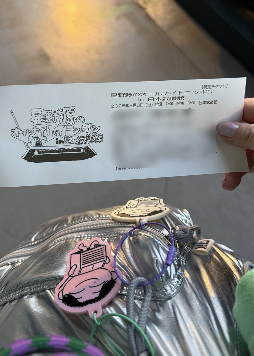 yo_oy_PopVirus's tweet photo. 星野源のオールナイトニッポンで
いつものように共感したり泣いたり笑ったり
めいっぱいラジオ聴いてきた in 日本武道館

#星野源ANN武道館
#星野源ANN https://t.co/rvwVrh1NvM