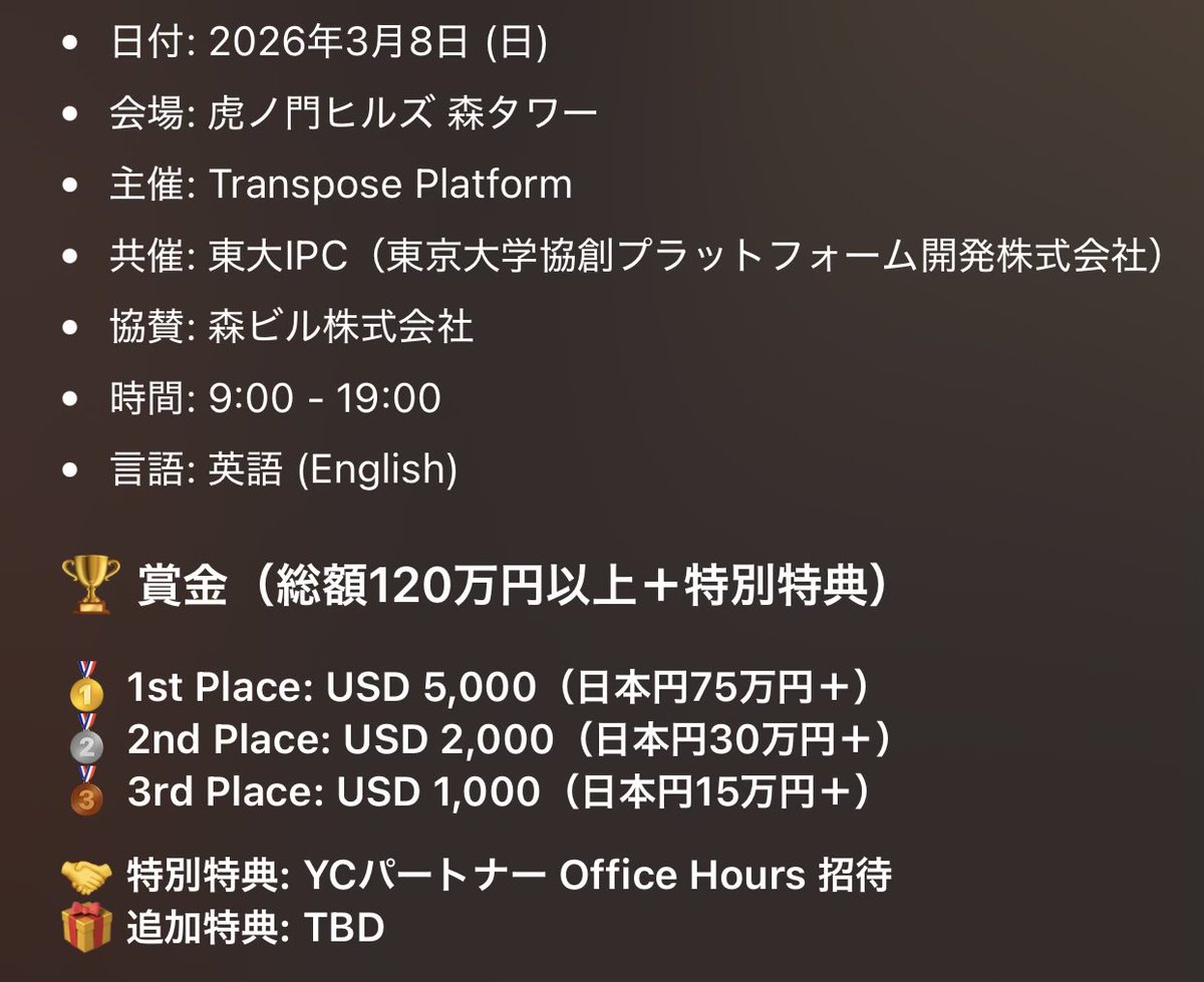 yasei_no_otoko's tweet photo. ãšããäºã§ #c0mpiled -7/sanfransokyoã§3äœð¥å
¥è³ããŠæ¥ãŸããïŒHuman as a Serviceãªã¢ããªã®ARã¬ã€ãã³ã¹éšåãå®è£
ããŠåããŠOSSåããã8th Wallã䜿ããŸãã https://t.co/kN23SbjoYM