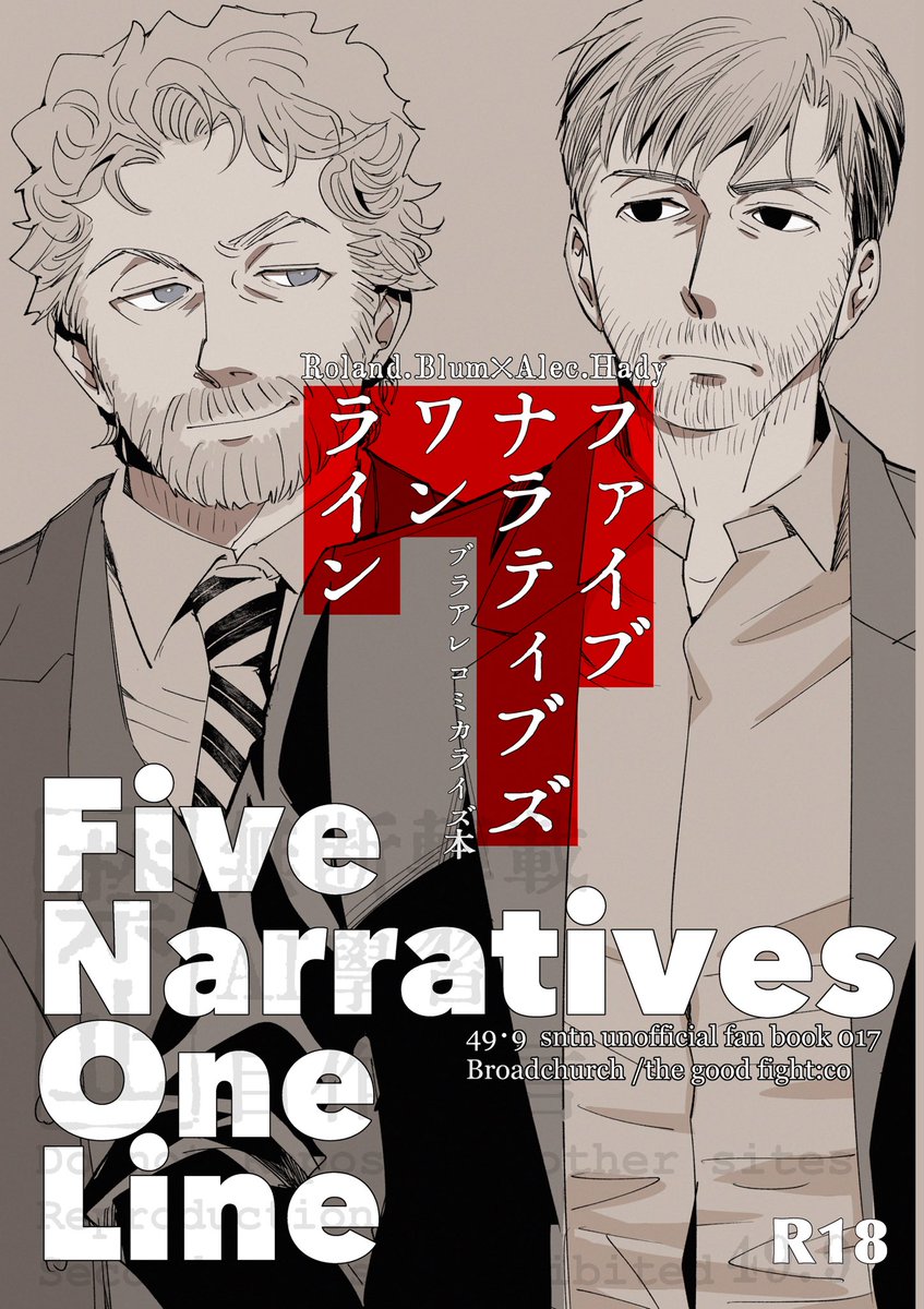 にりた:MP48:H10 tweet media