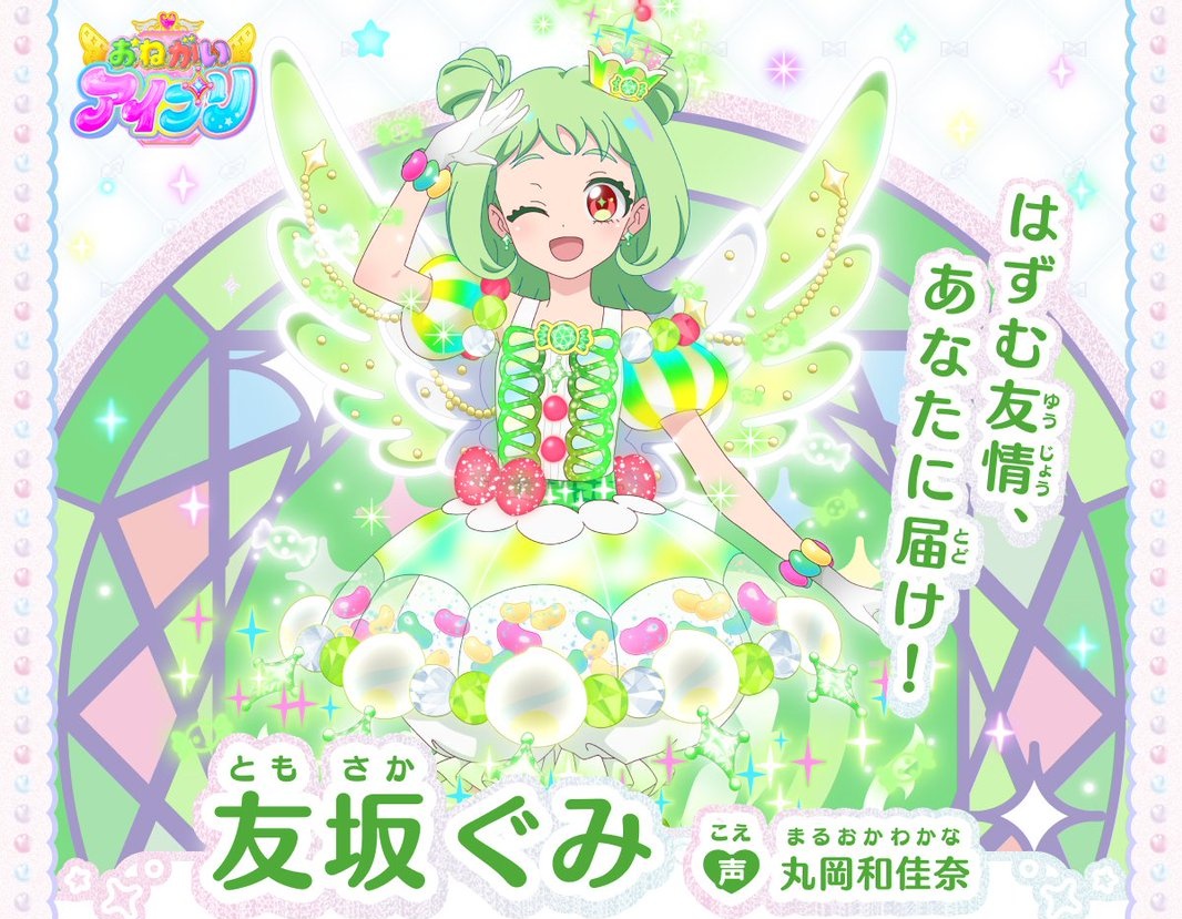 ゆろにゃん♡ tweet media