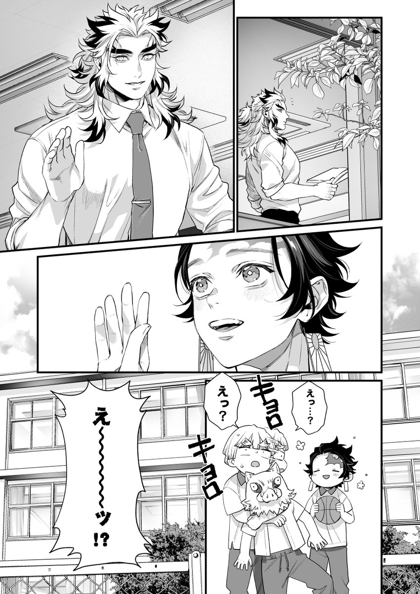 ハシモト🍣 tweet media