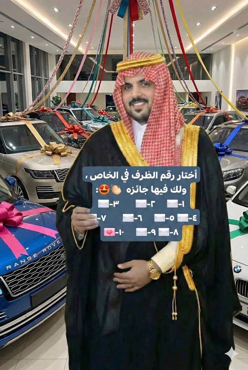 غازي الذيابي  tweet media