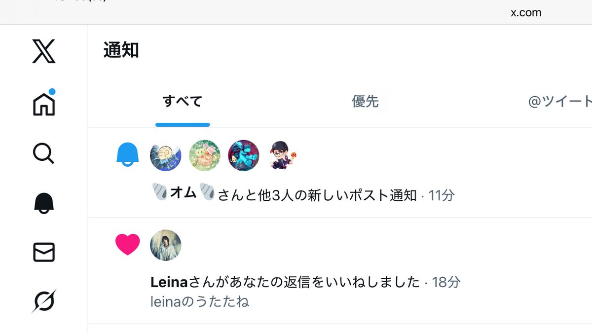 今年一興奮した本人からのいいね
<a href="/doumo_leinadesu/">Leina</a>  ありがとうございます！！
応援してます！！！！！