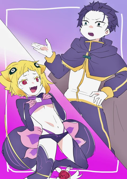 アヤマスとヵペラちゃん
