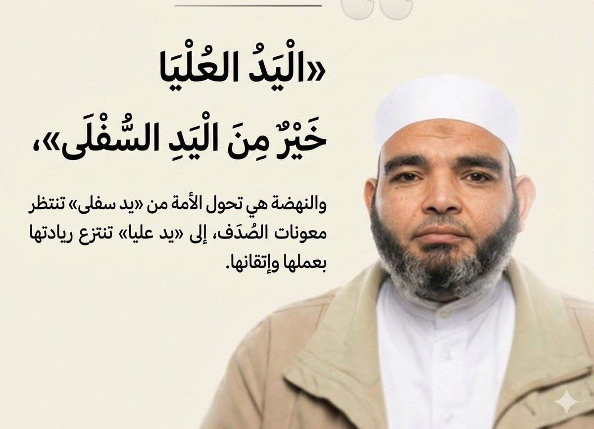 ismailmrefaat's tweet photo. من مقال انتزاع النهضة، ولقراءة المقال كاملا: https://t.co/tHpJRpZof7 https://t.co/JZUTnqVlAQ