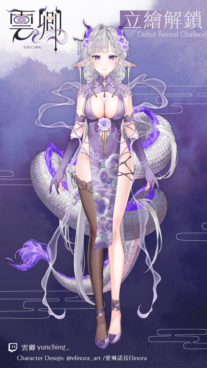 雲卿🐲 tweet media