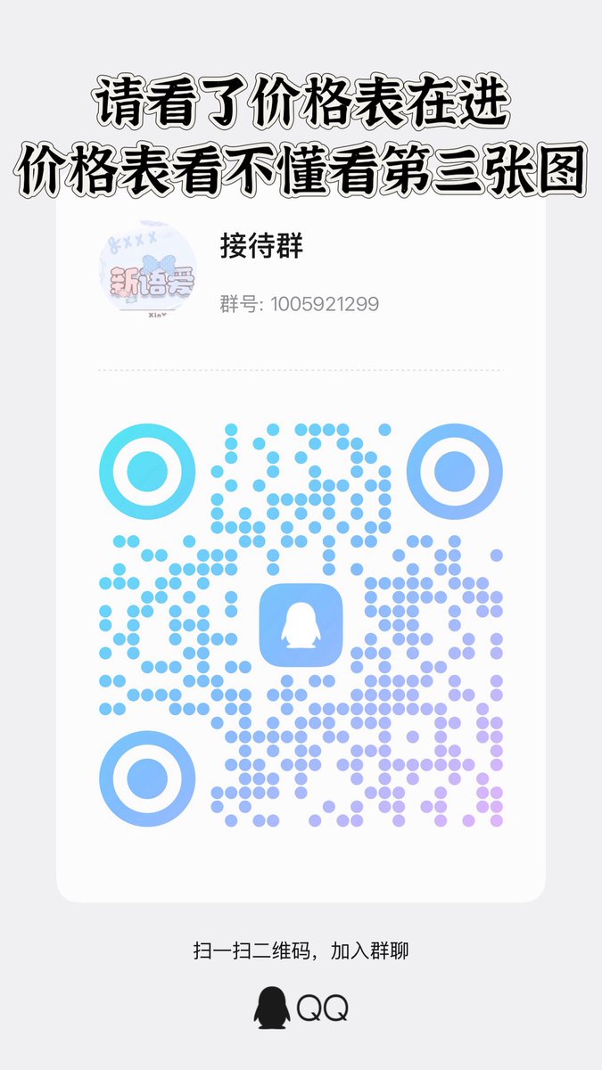 帐中香磕炮club tweet media
