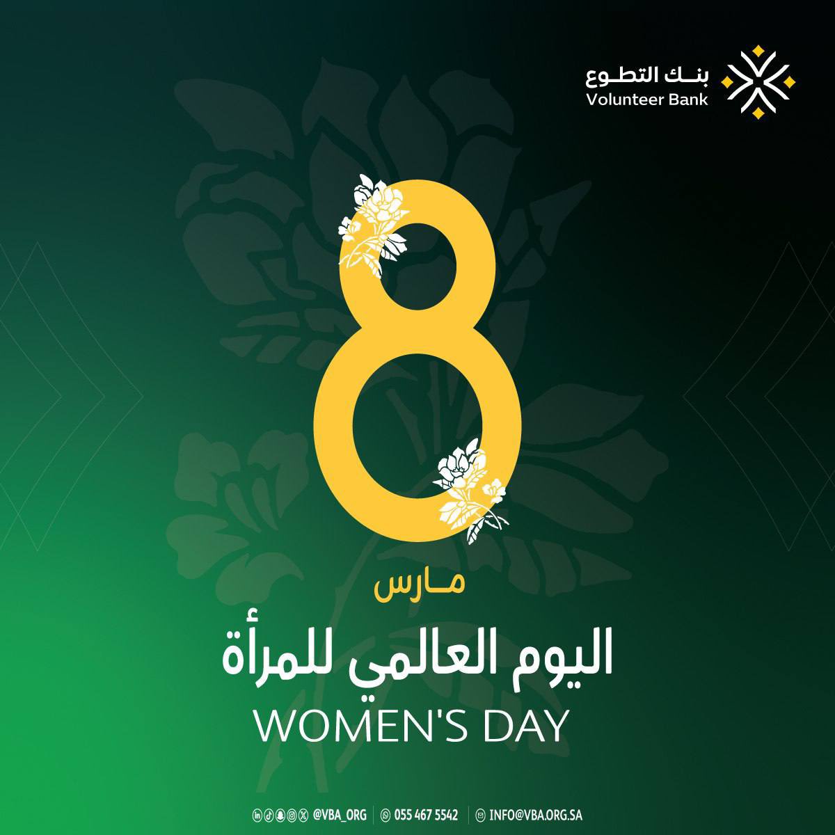 VBA l بنك التطوع tweet media