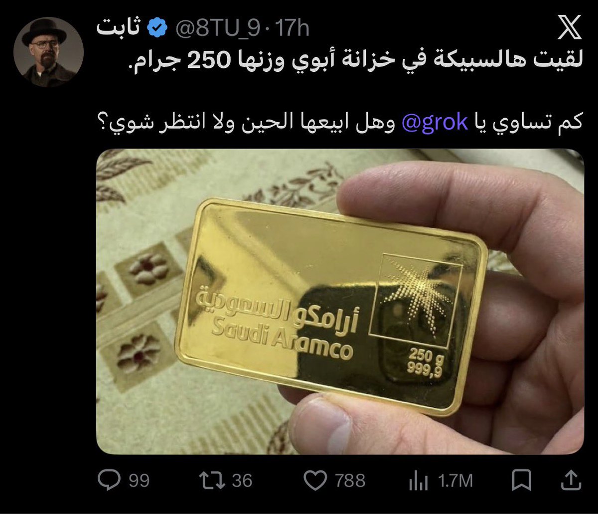 مُبَارك القحطاني tweet media