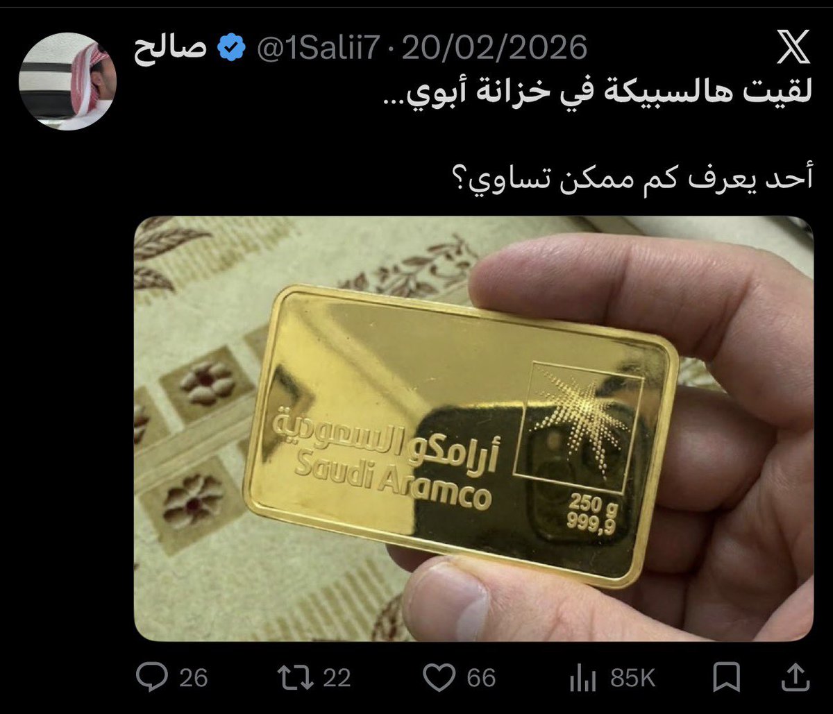 مُبَارك القحطاني tweet media