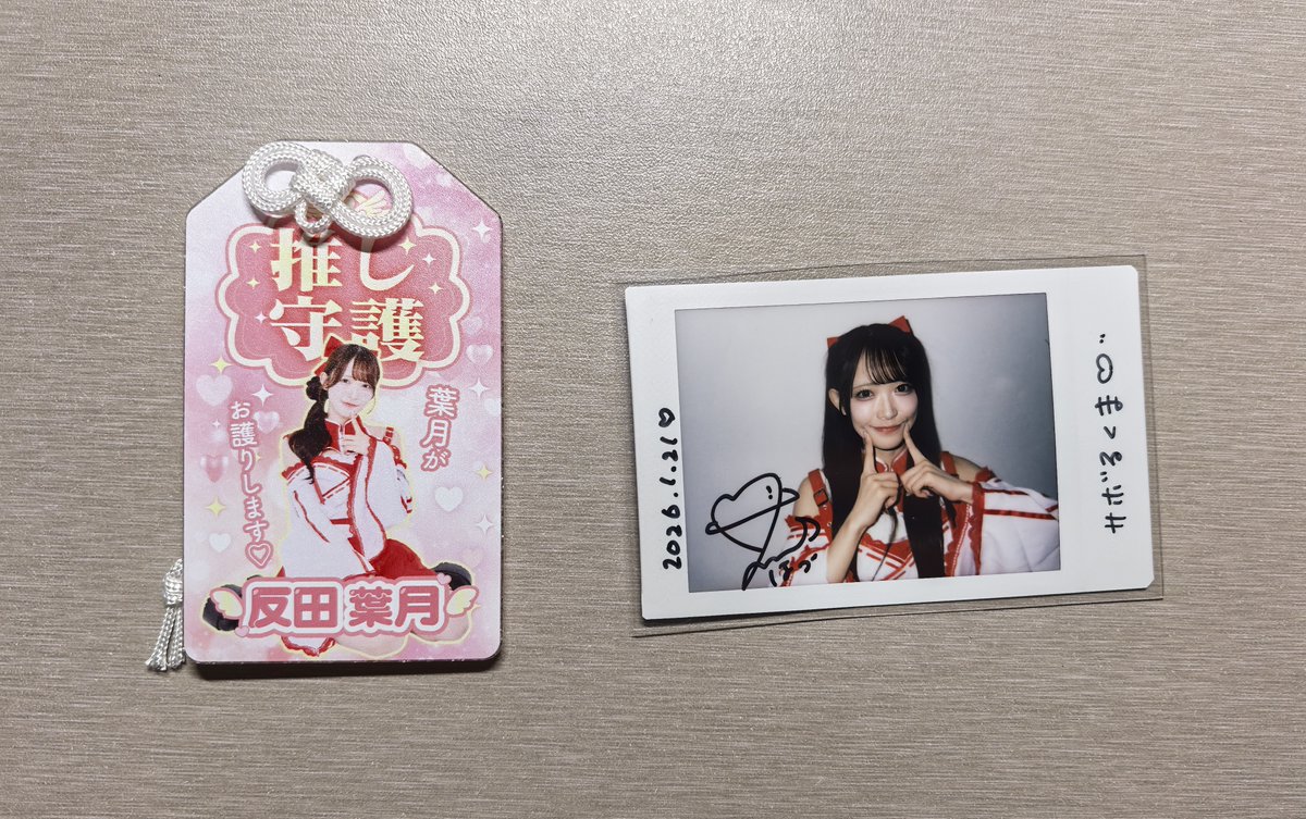 ついに新年のチェキが届いた！😭 同じポーズがもう4枚もあるよwwwww は