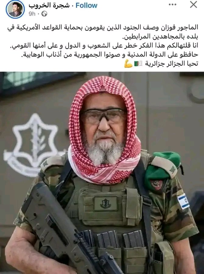 𝑫𝒓.𝑩𝒐𝒖𝒕𝒉𝒂𝒊𝒏𝒂🇩🇿 tweet media