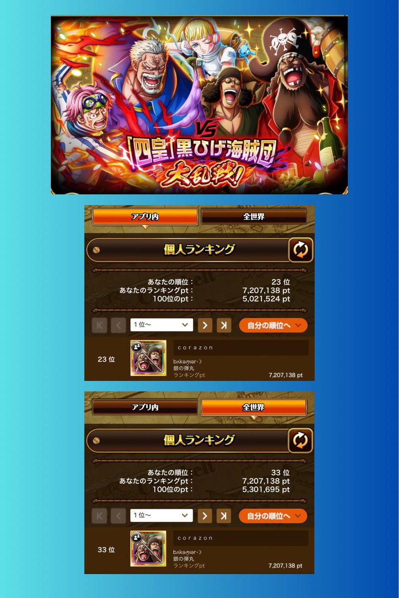 銀の弾丸 tweet media