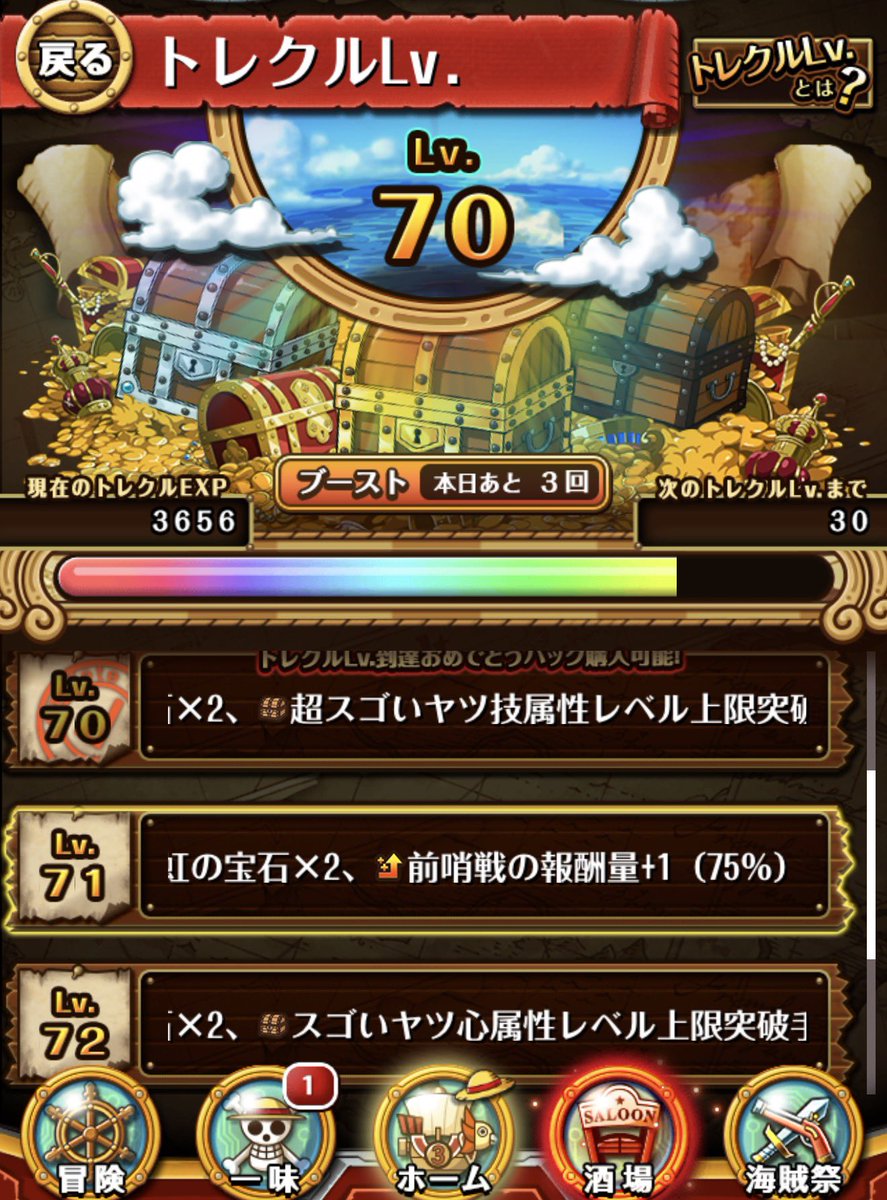 銀の弾丸 tweet media