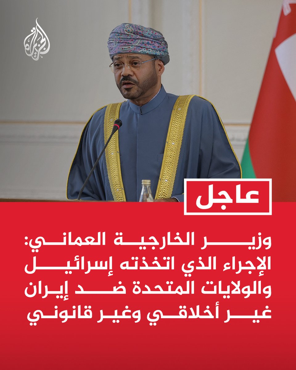 قناة الجزيرة tweet media