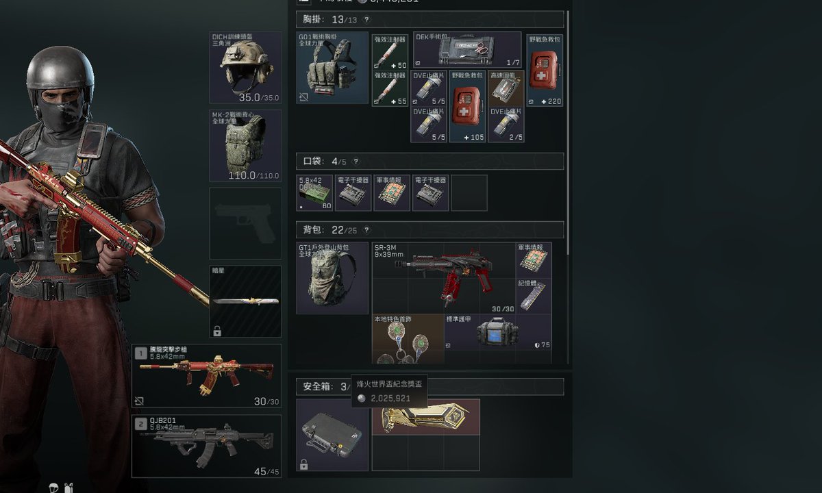 鼠芝ミルチ | 加班鼠 | 三角洲中毒鼠 tweet media