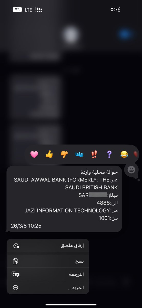 شَهْد tweet media