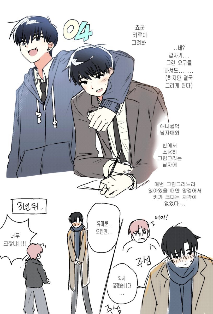 제로욘즈